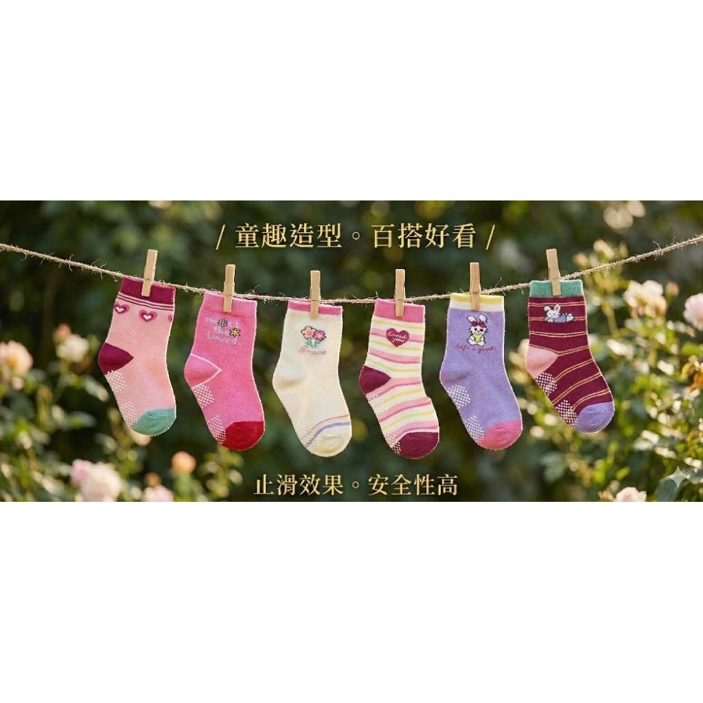 [Kaimei Cotton Industry] 10 pairs of random excellent pure cotton non-slip children's socks, sweetheart bunny style, love children's socks, cartoon children's socks, cute socks, boys and girls socks, bunny heart, 9-13cm