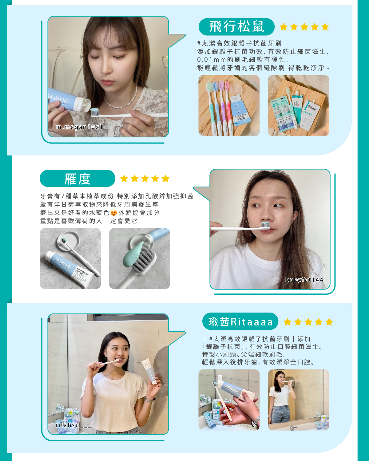 【千康購物網】SKYNLAB+ 太潔高效銀離子抗菌牙刷1入, , large