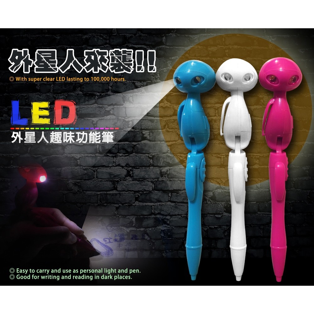 GS MALL 外星人造型原子筆 創意筆 造型筆 趣味筆 外星人筆 原子筆 LED 外星人 筆, , large