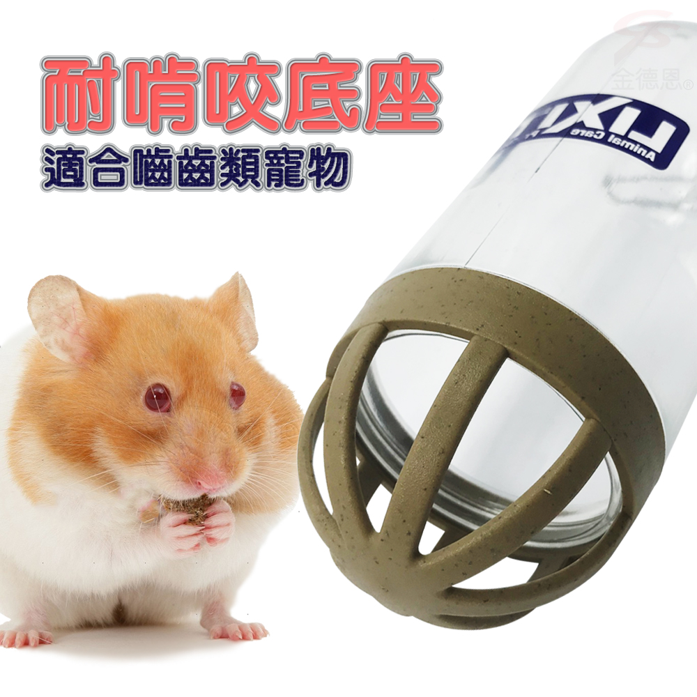 金德恩 GS MALL 台灣製造 寵物飼料餵食器 300g 補給碗 餵食碗 寵物碗 飼料碗 餵食器 LIXIT 寵物用品, , large