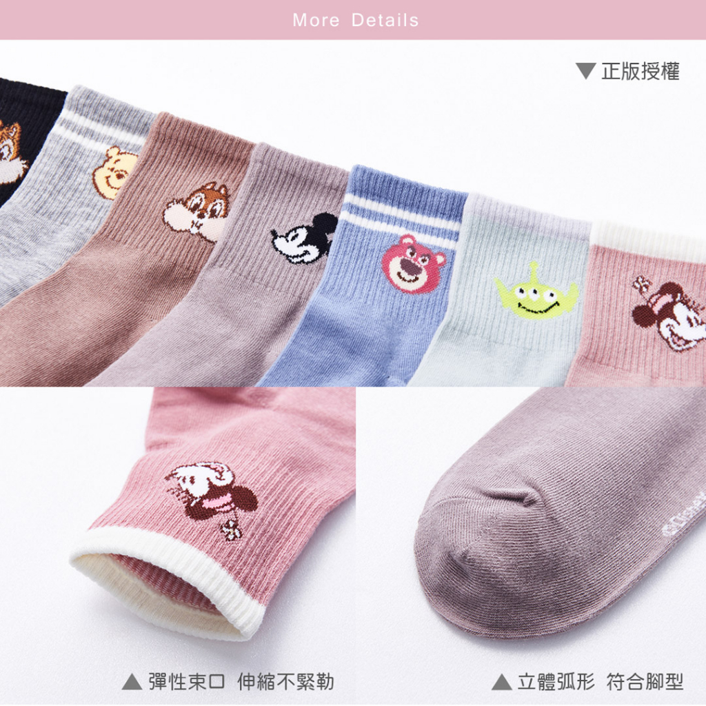 (多款)迪士尼 Disney長襪中統襪【旺達棉品】MK-A310 CD-A309, , large