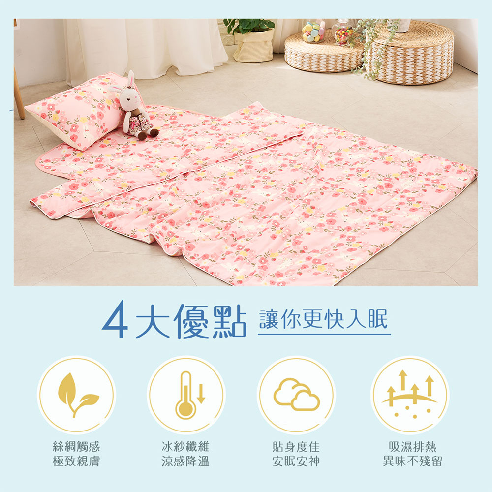 bedding, , large