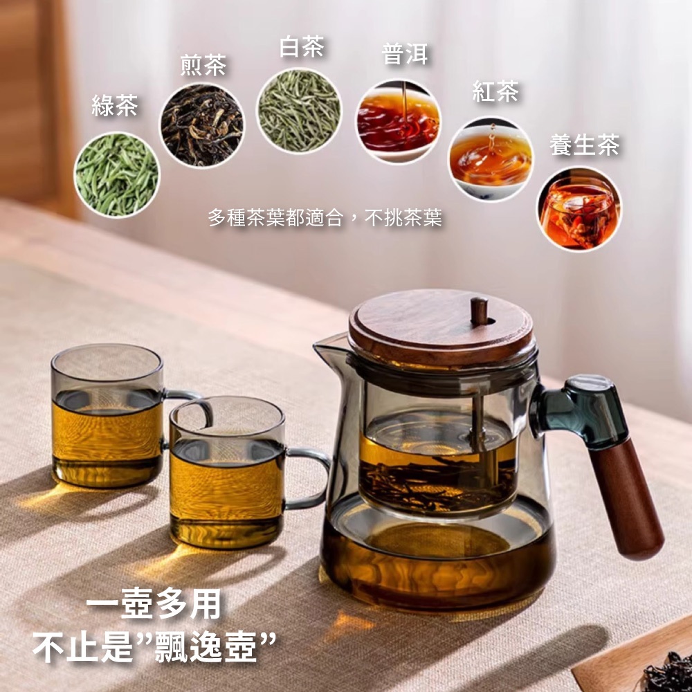 【APEX】胡桃木高硼矽玻璃飄逸壺900ml 透明, , large