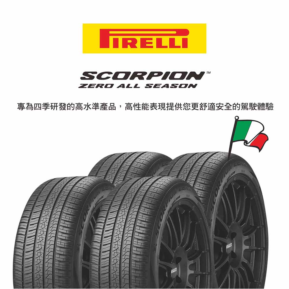 SZROAS 265/35R22 102Y elt, , large