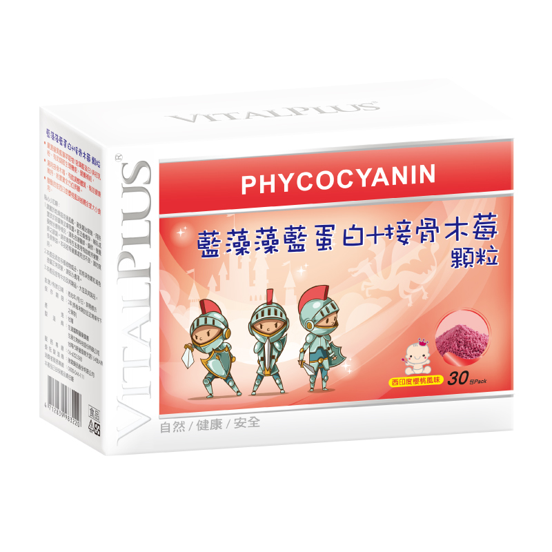[佑全保健藥妝] VITALPLUS藍藻藻藍蛋白+接骨木莓顆粒 3g*30包/盒, , large