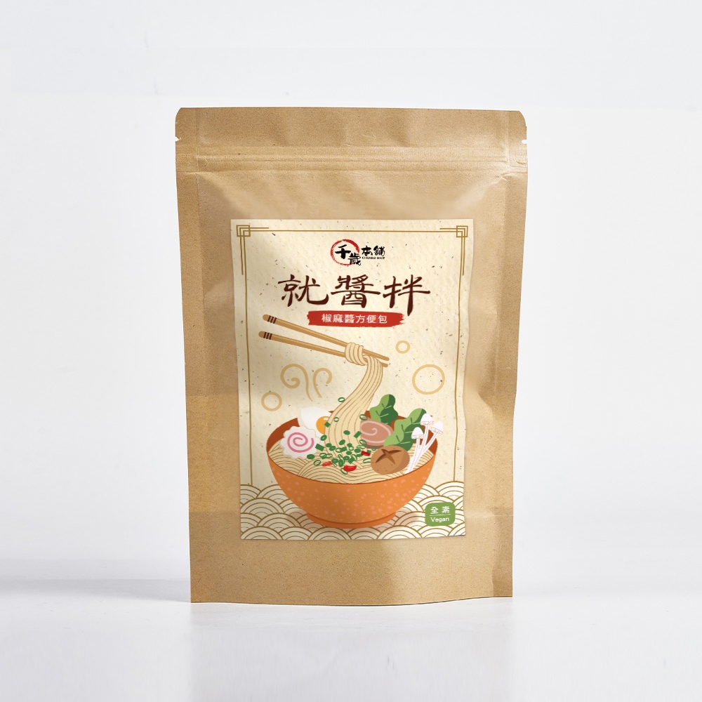 千歲本舖, , large