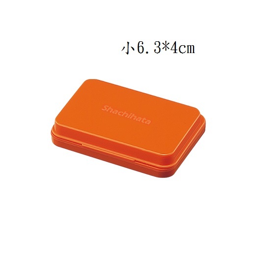 日本Shachihata 油性印台 顏料系 速乾 小型印台 63x40mm(HGN-1 )紫