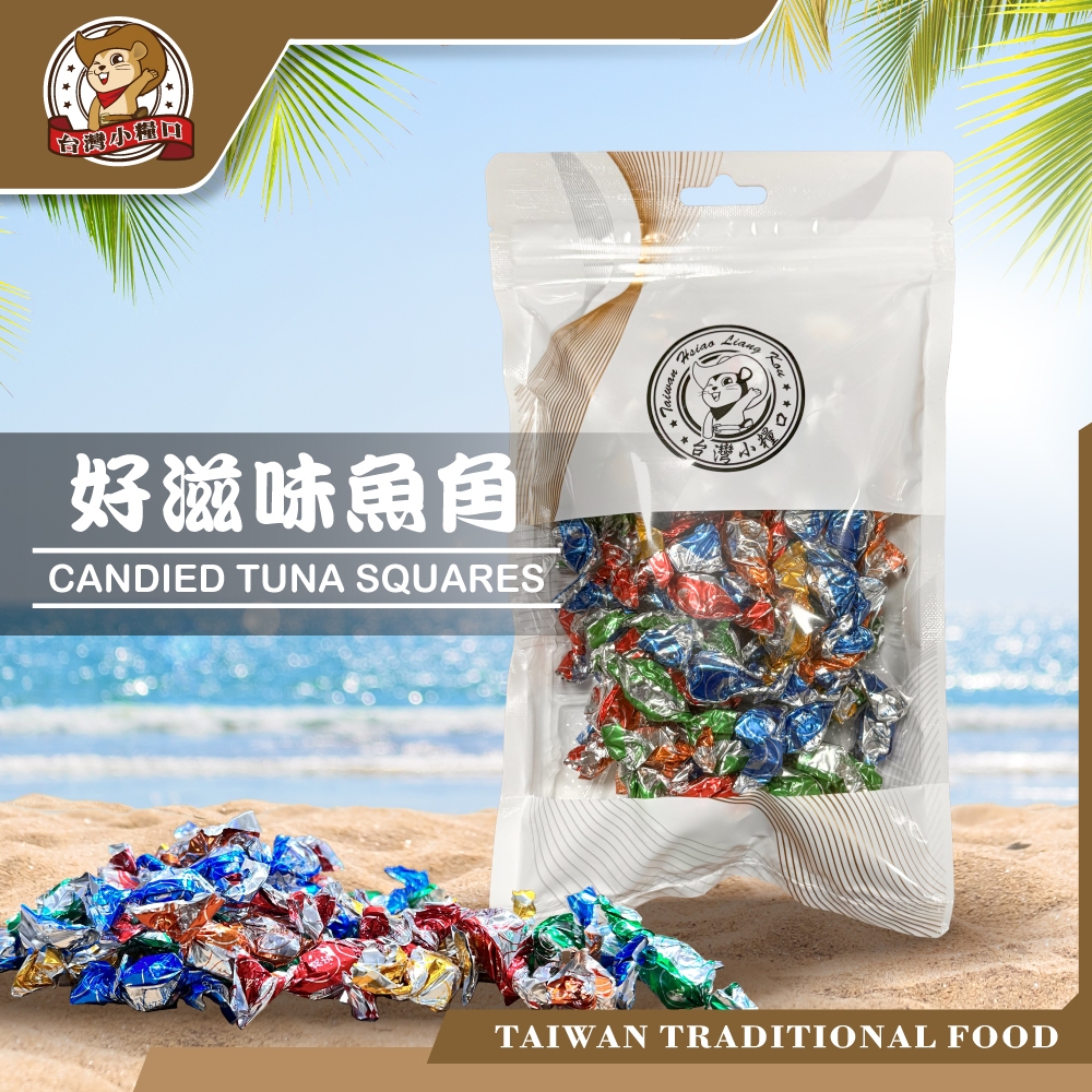 【台灣小糧口】好滋味魚角 100g*1包, , large