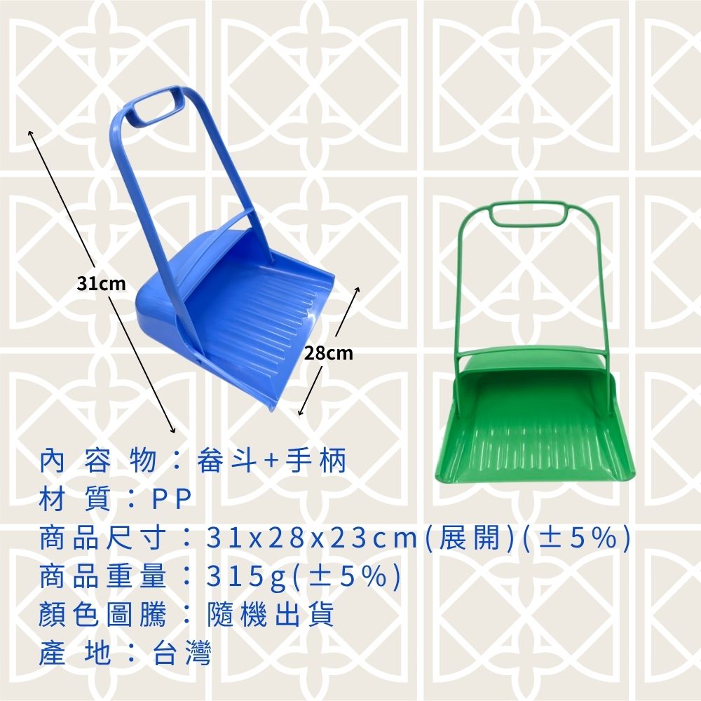 金德恩 GS MALL 台灣製造 迷你可折疊畚斗 畚箕 小畚斗 旋轉畚斗 折疊收納 掃除用具 清潔用品 畚斗 摺疊斗 清潔畚斗, , large