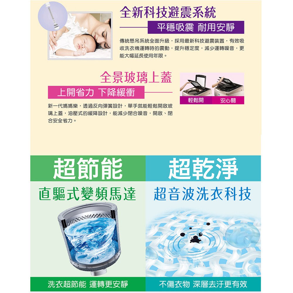 SANLUX 13kg Washing Machine Champagne Gold SW-13NS6A, , large