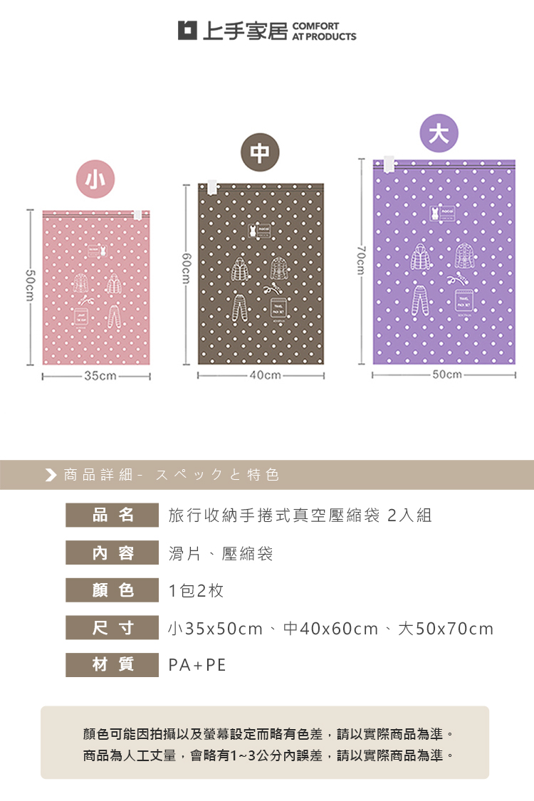 travel-roll-compression-bag-small, , large