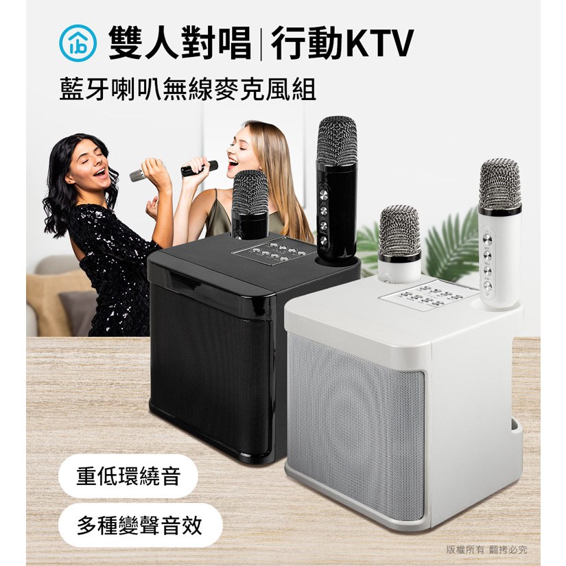 aibo 攜帶型 藍牙喇叭無線麥克風【現貨】雙人麥克風 卡啦OK機 行動KTV 戶外喇叭 KTV麥克風 大聲公 麥克風, , large