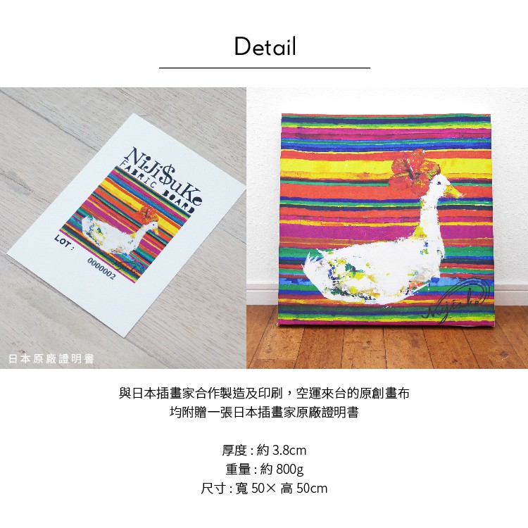 Unframed Wall Décor – Japanese Style "Goose", , large