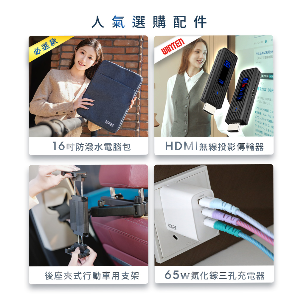 贈螢幕清潔三件組【台陞科技】REAICE 日本Winten 15.6型IPS超薄廣視角可攜式觸控螢幕 WT-156AT-BK, , large