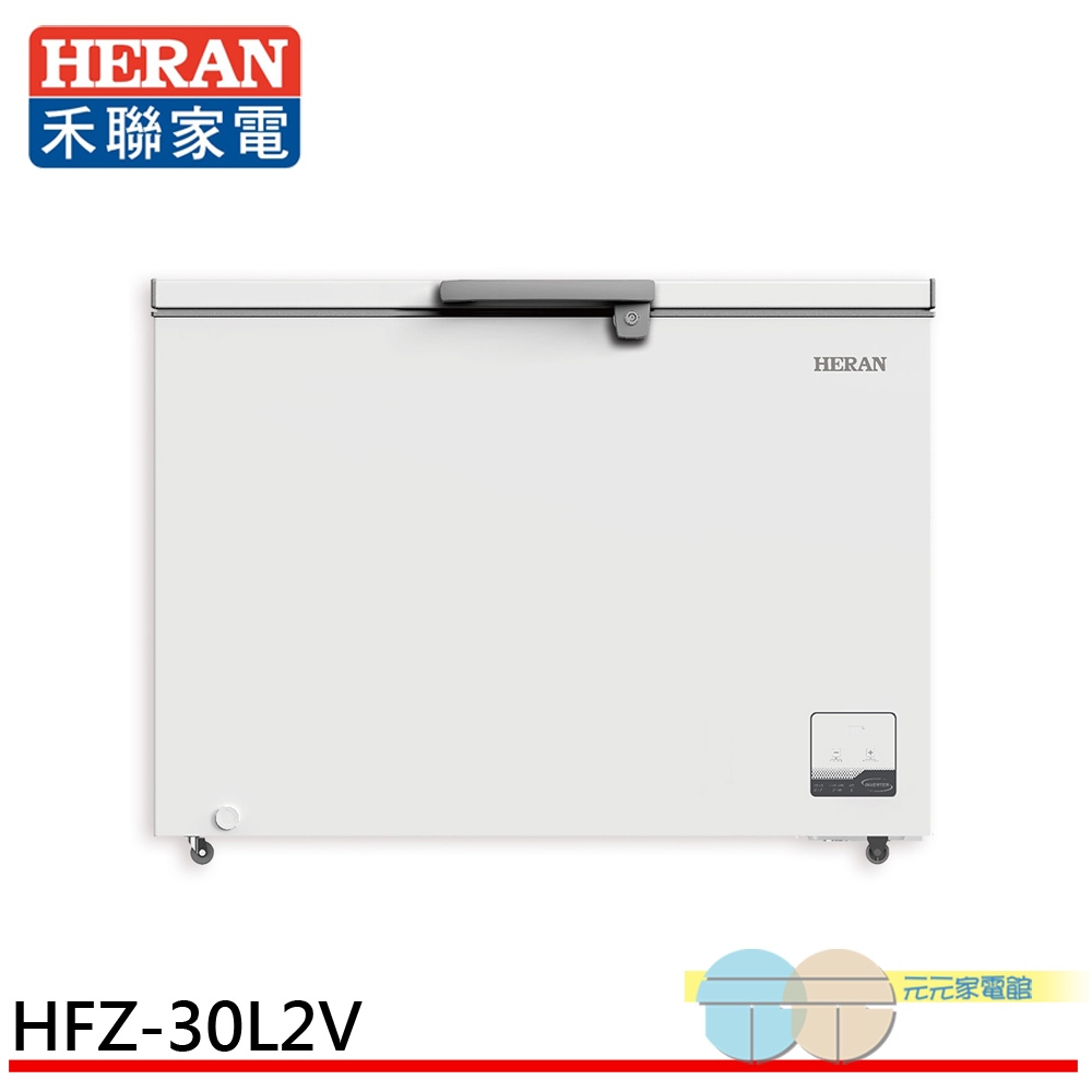 HERAN 禾聯 300L 變頻臥式冷凍櫃 HFZ-30L2V, , large