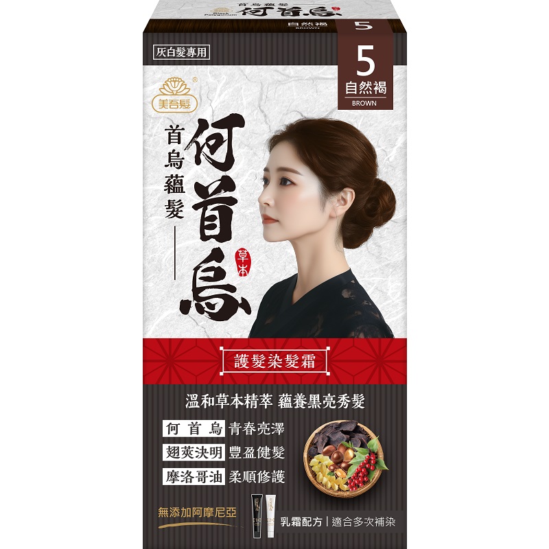 MAYWUFA BLACK POLYGONUM COLOR CRM 5, , large
