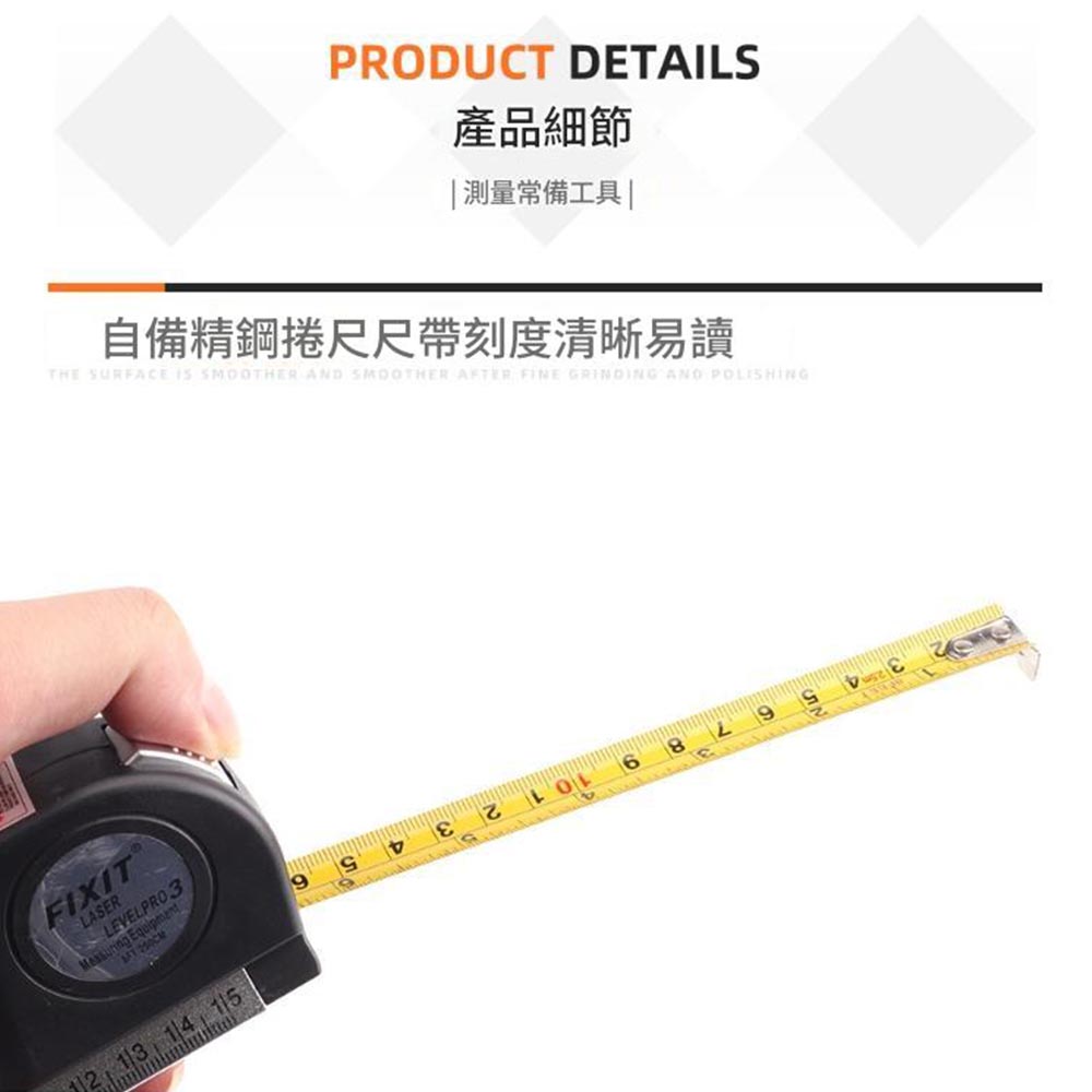 Laser Level - Magnetic Model, , large