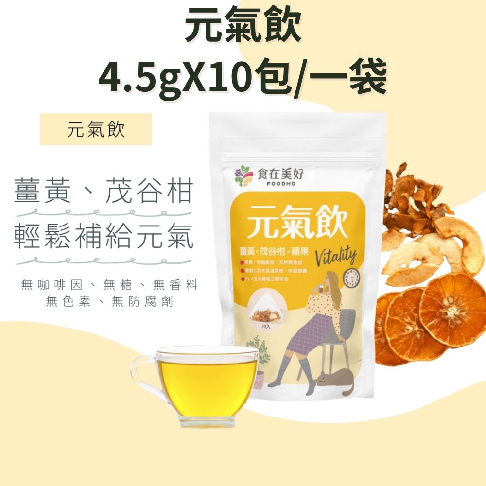 FOODHO Vegan Delights Set – Soup, Rice Vermicelli & Vitality Tea, , large