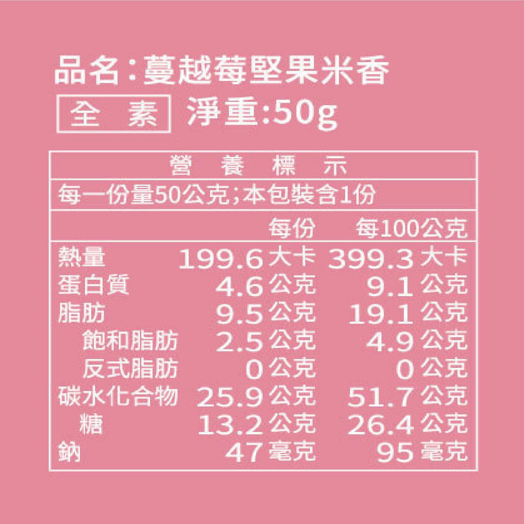 [千里緣實業有限公司]金龍彩_蔓越莓大米香_6入禮盒, , large