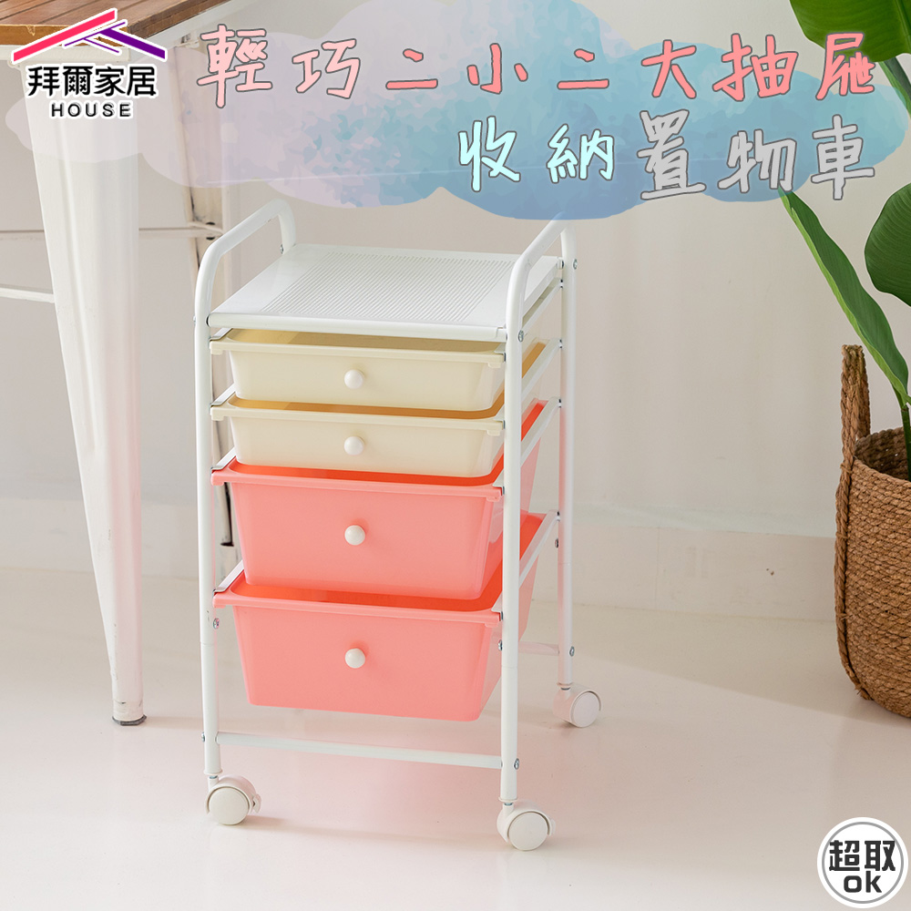 Storage cart, , large