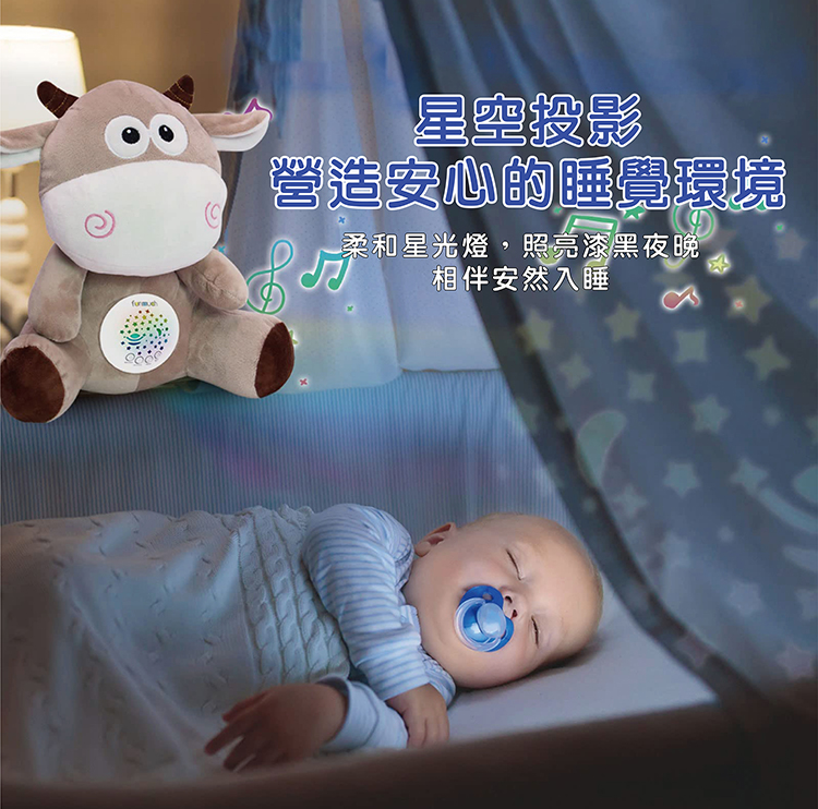 【啾愛你】聲光投影幼兒安撫機-牛牛, , large