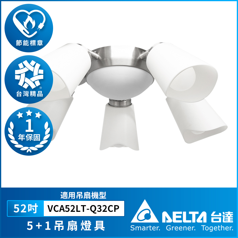 [Delta Electronics] 5+1 Ceiling Fan Lamp, Fashion Gray, Three Levels of Brightness, Bulb Not Included (VFRU-VCLA-11CP), , large