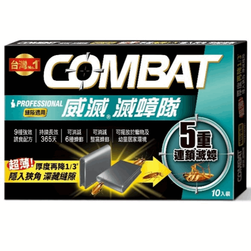 CB ultra slim bait, , large