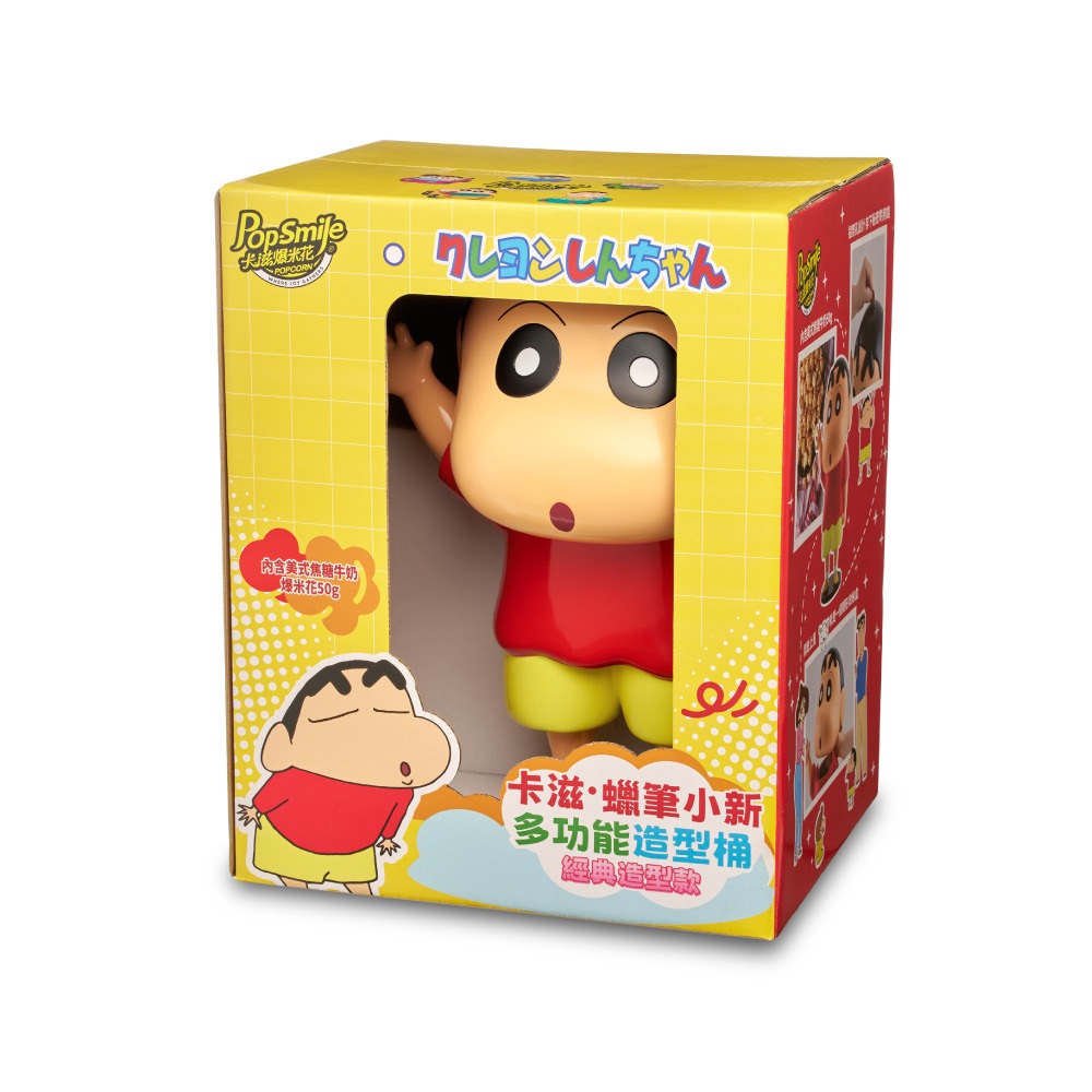 Popsmile.Crayon Shin-chan Styling barrel, , large