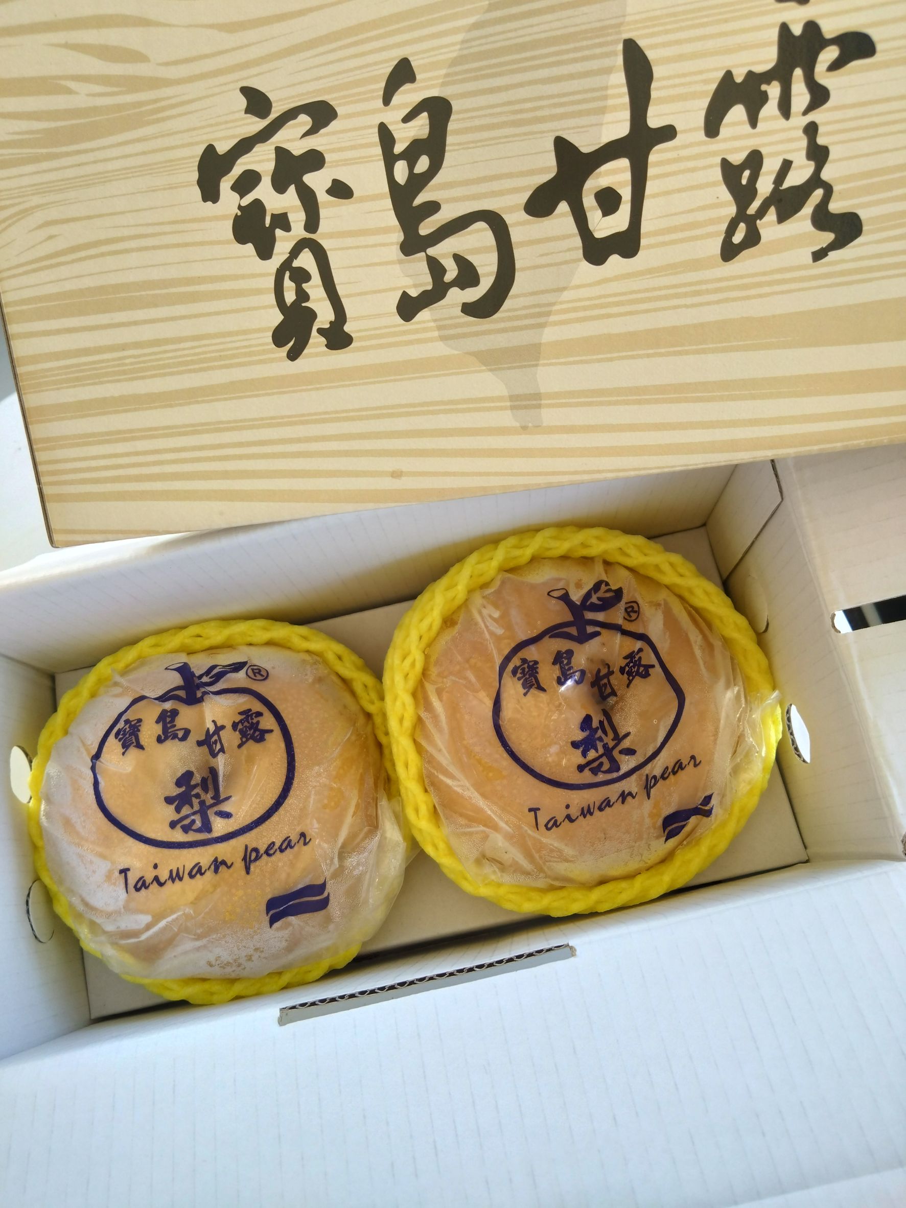 [芯鮮果]台灣嚴選( 寶島甘露梨 ), , large