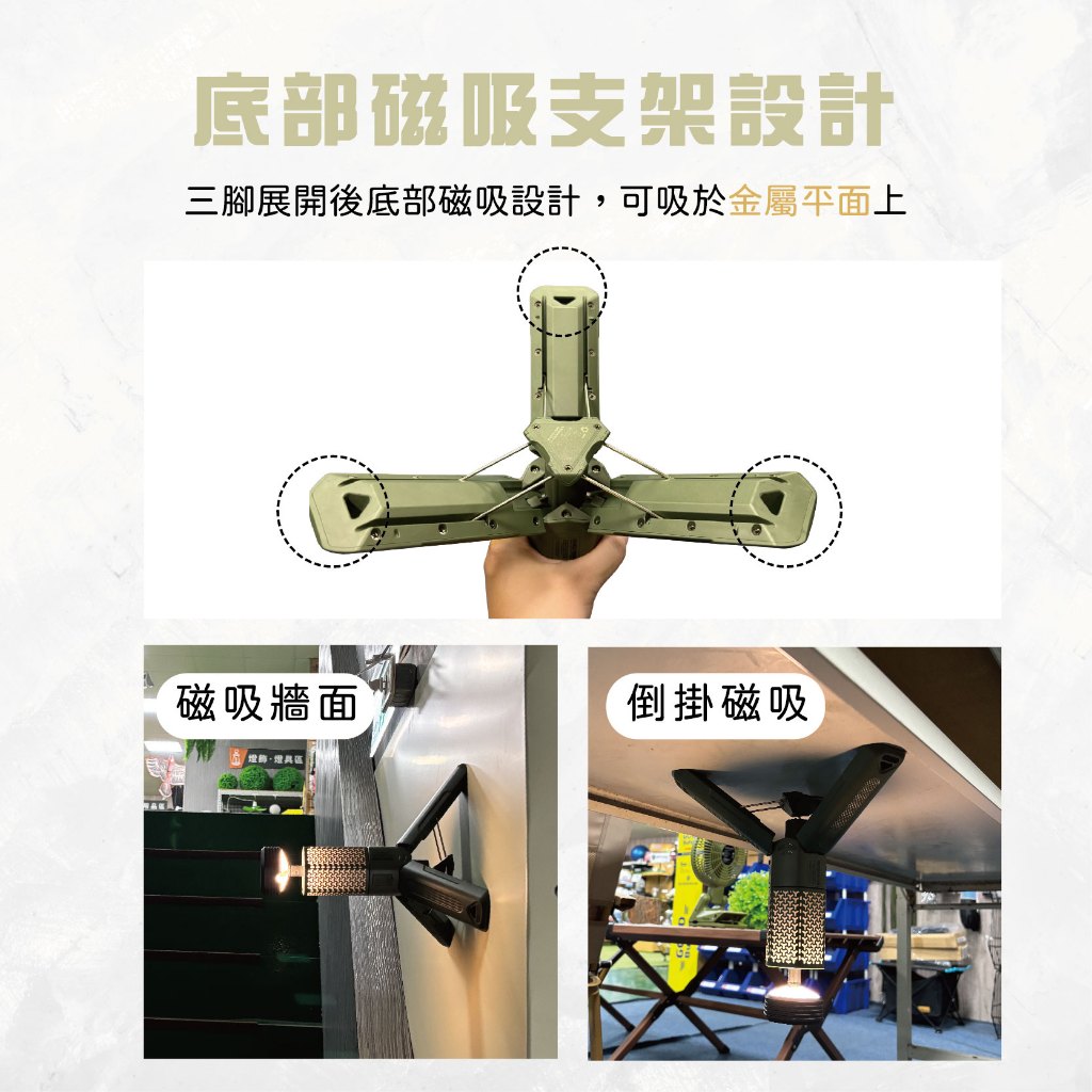 【ADAM】二代萬用伸縮野營燈  【黑/綠/沙-顏色隨機】LED強光照明 磁吸工作燈 多模式亮度 防水露營燈 USB充電式, , large