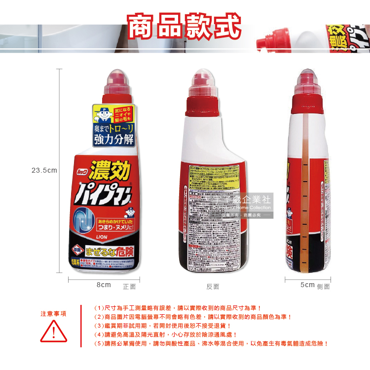 Lion chemical drain cleaner 450ml, , large