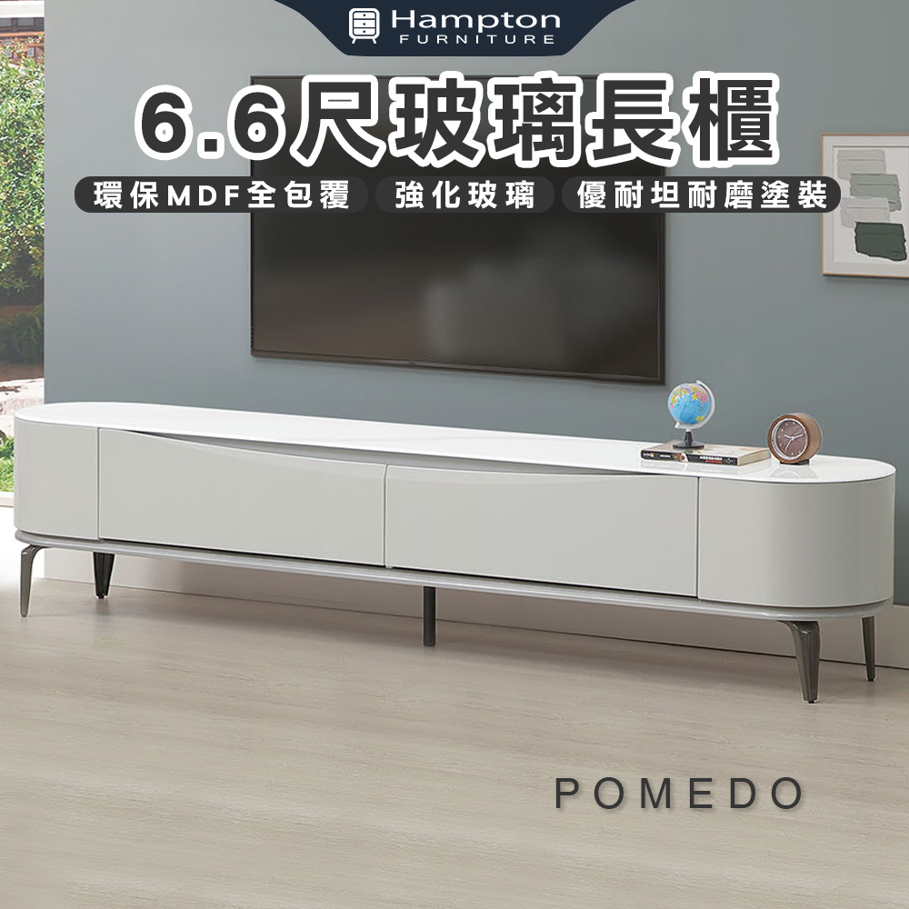【Hampton 漢汀堡】熱尼6.6尺玻璃長櫃, , large