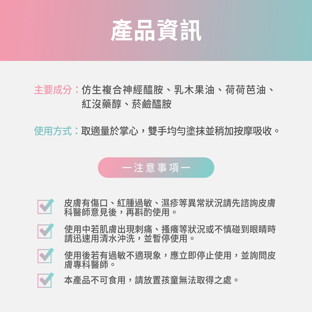 【FJ豐傑生醫】神經醯胺護手霜-30ml/支(保濕修護ｘ輕盈不黏膩), , large