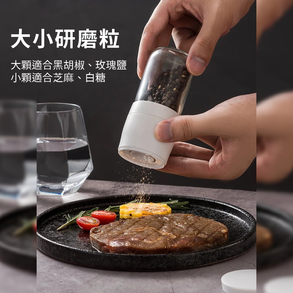 胡椒研磨罐 研磨罐 胡椒 日本製【ECHO】 顆粒研磨器 研磨瓶 研磨器 玻璃研磨罐 胡椒罐 Ho覓好物, , large