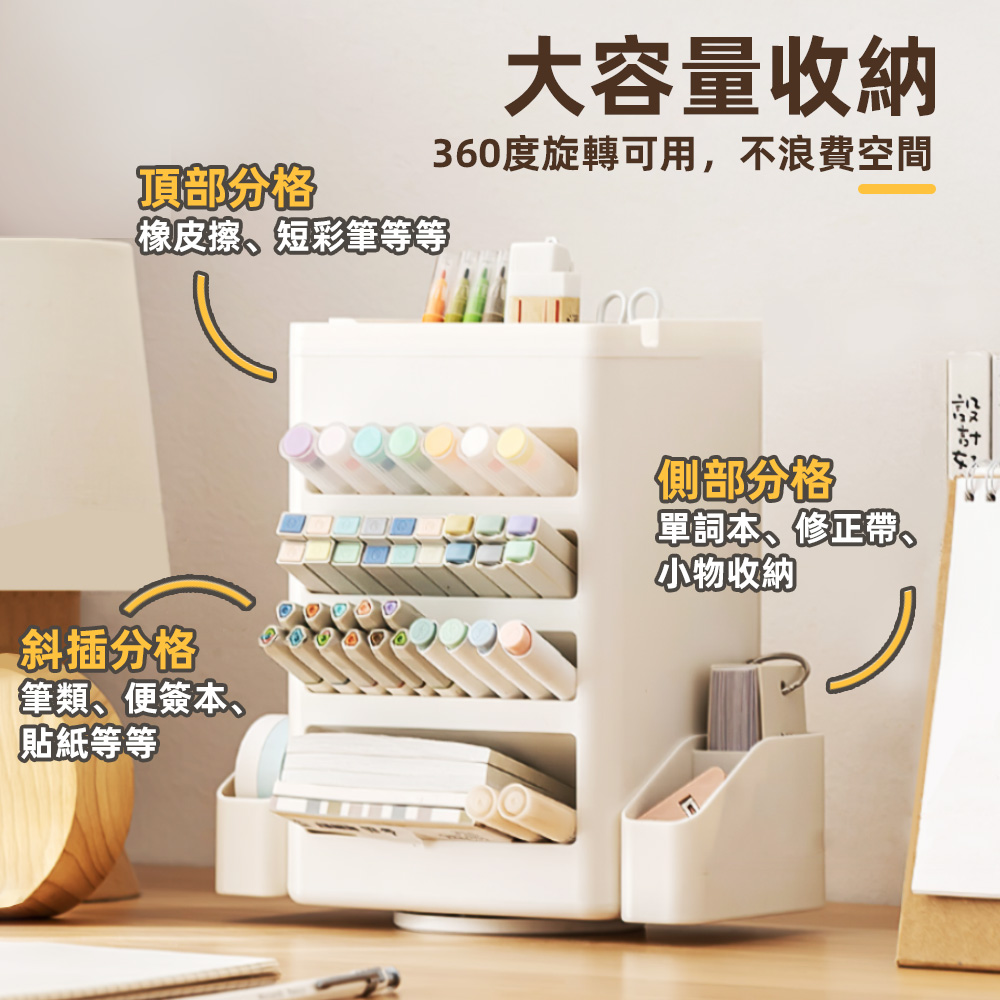 【上手家居】自律打卡器筆筒-白色(行事曆/打卡器/讀書計畫本/自律打卡本/代辦事項), , large