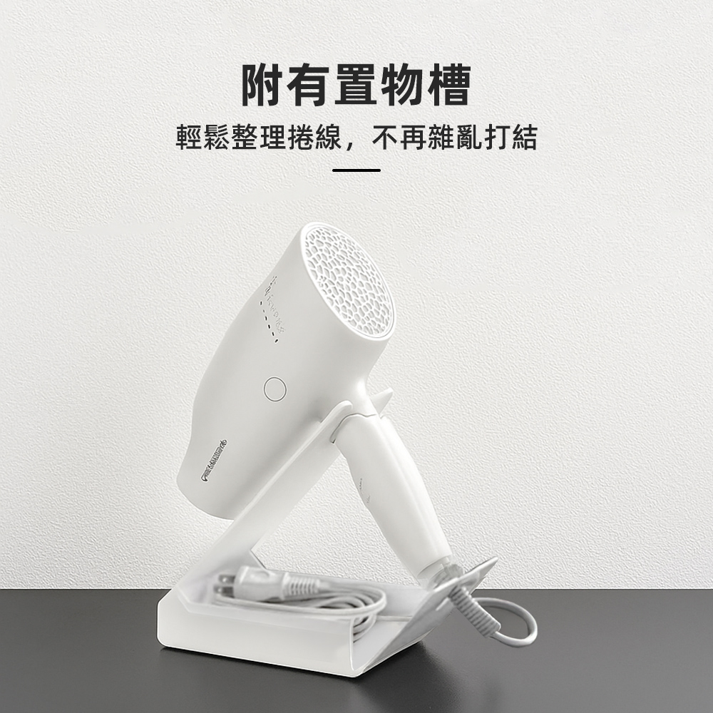 【上手家居】panasonic立式吹風機支架 白色(吹風機架/吹風機收納/離子夾架), , large