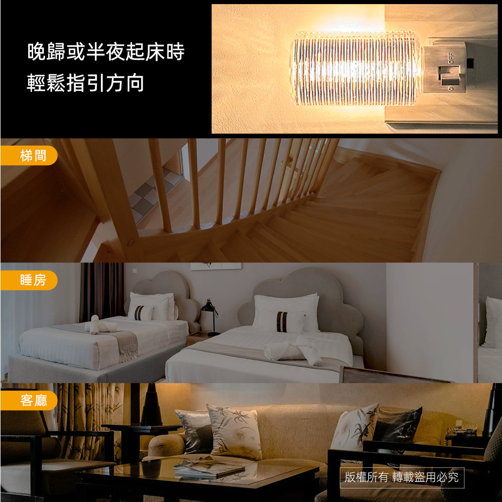 實用牌手動小夜燈 PR-Y305 手動開關控制 睡眠照明 倉庫 走廊適用, , large