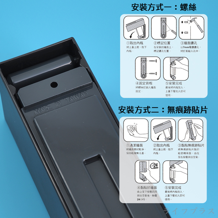 壁掛按壓式多用途給皂機-250ml-消光黑-1組, , large