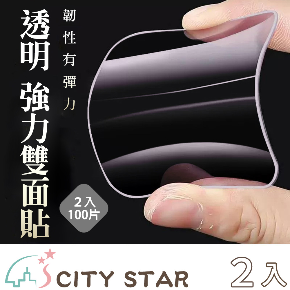 【CITY STAR】透明強力方形雙面貼, , large