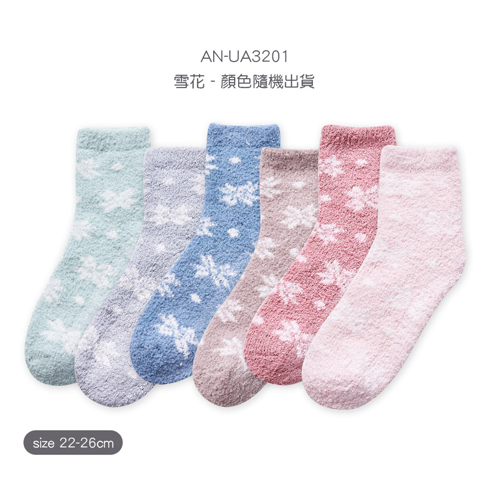 雪花珊瑚絨睡眠襪 保暖冬天襪 厚襪子 睡眠襪 居家保暖襪 AN-UA3201N【旺達棉品】, , large