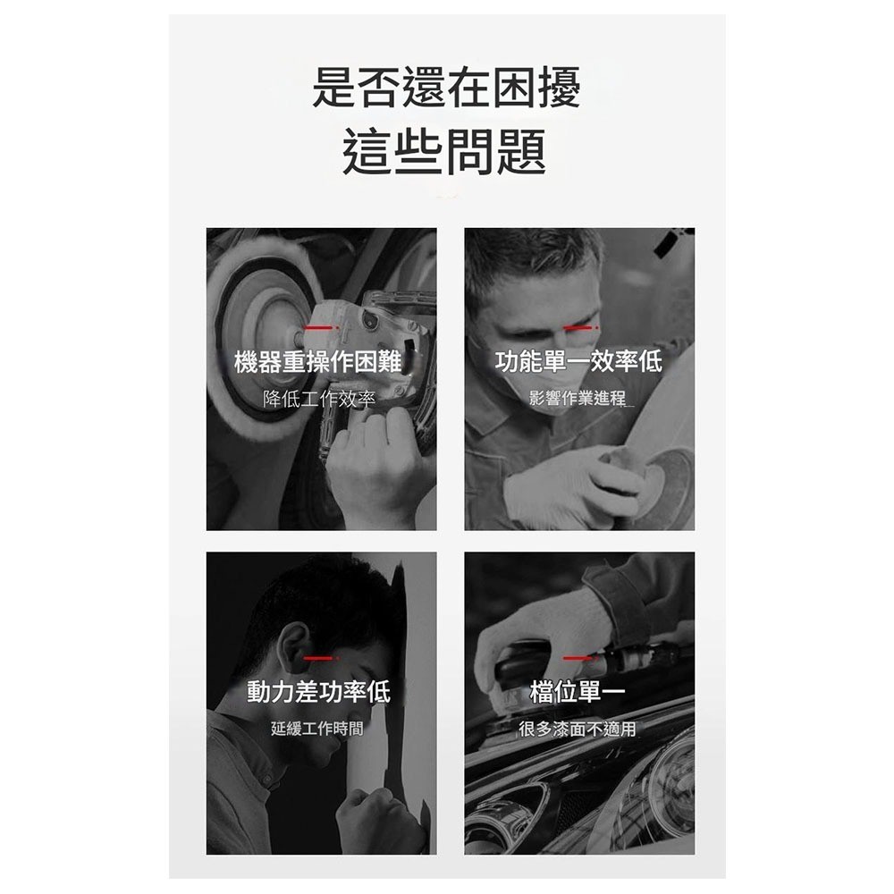 Multi-functional car detailing and polishing machine (6-piece set), , large