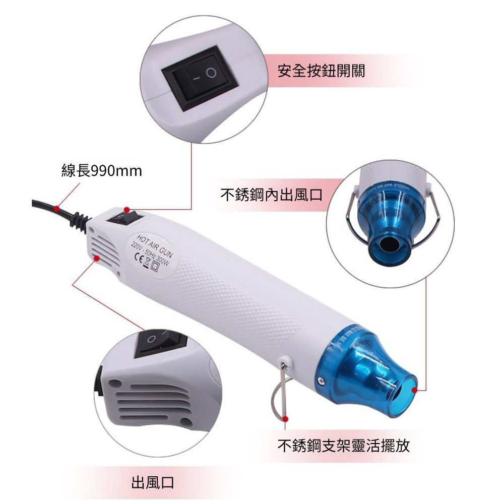 110V mini handheld heat gun - blue/white, , large