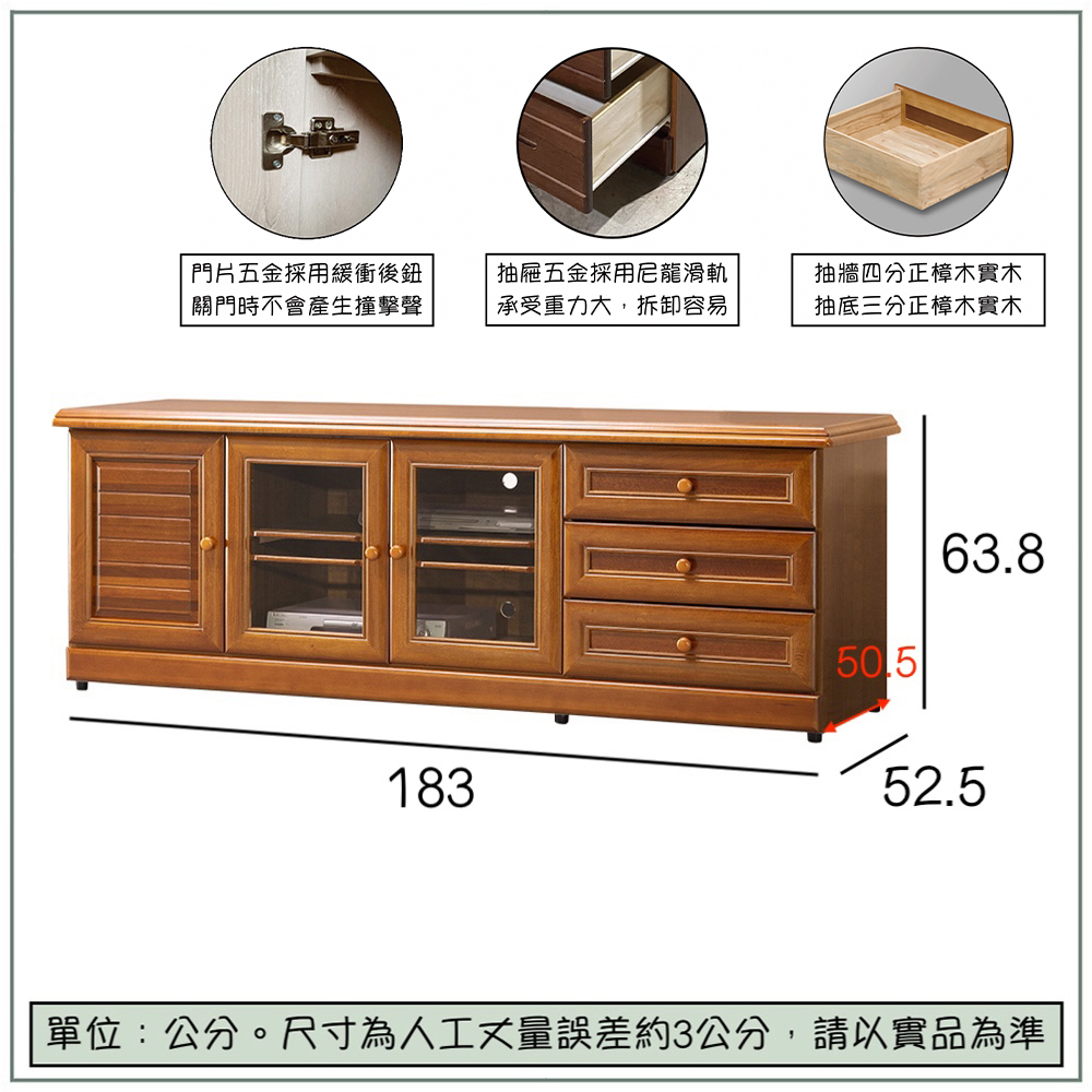 【唯熙傢俱】奧莉薇樟木色6尺電視櫃, , large