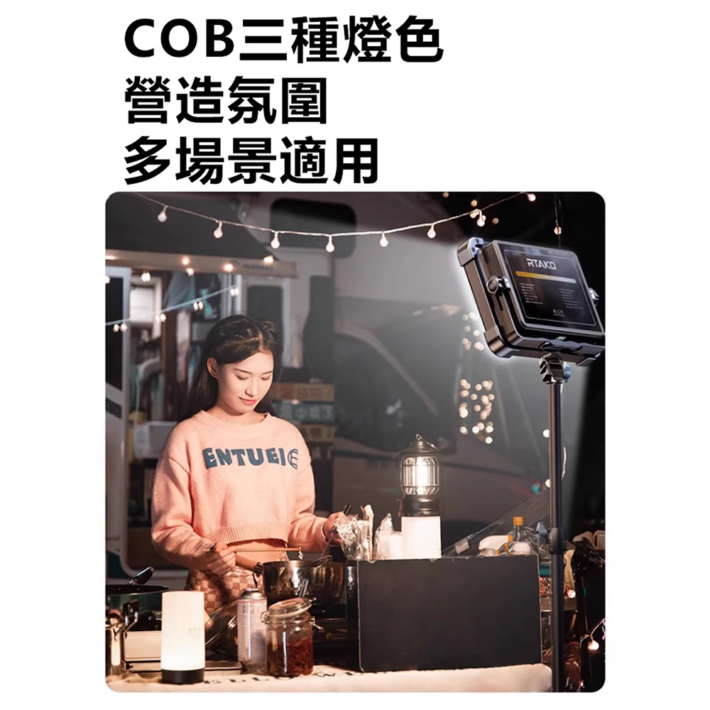 Rtako銳塔克 LQ ARGTB600T多功能充電平板燈露營燈戶外燈, , large