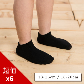【現貨】素面細針兒童短襪│小學生襪/學生襪/短襪/船襪/1/2襪/素色童襪/黑白灰色童襪/精梳棉童襪, , large