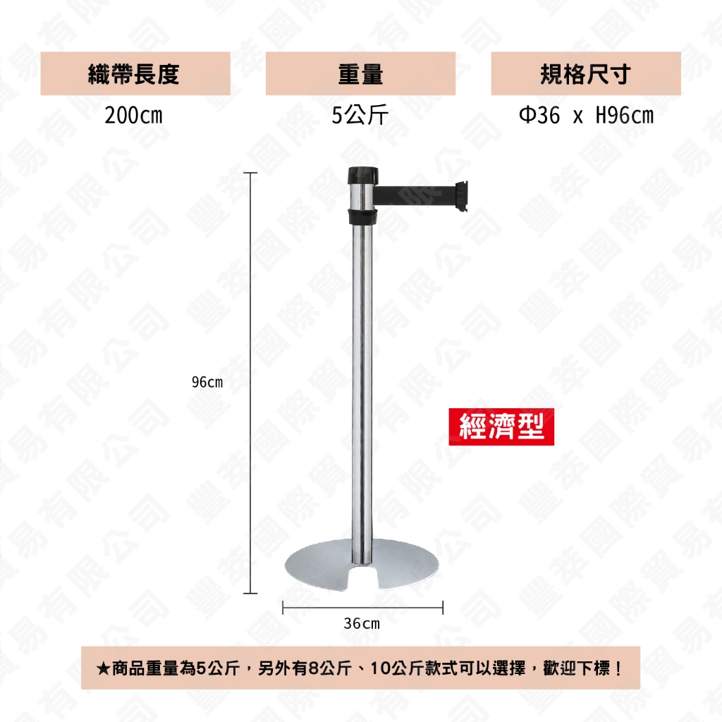 【現貨】臺灣製造 萬向不銹鋼紅龍柱-收納型 帶長200公分 伸縮圍欄 排隊欄柱 柵欄 百貨公司紅龍 收納型紅龍 動線規劃, , large