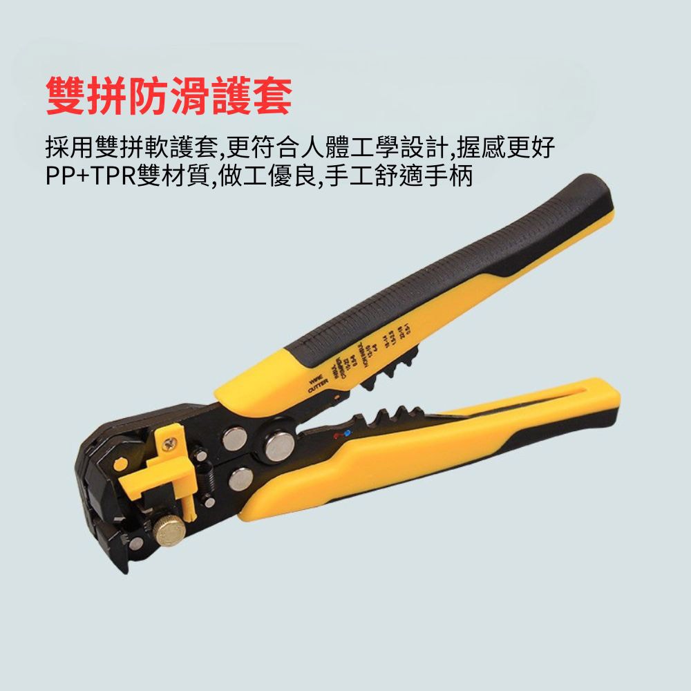 多功能快速剝線鉗/隨機色, , large