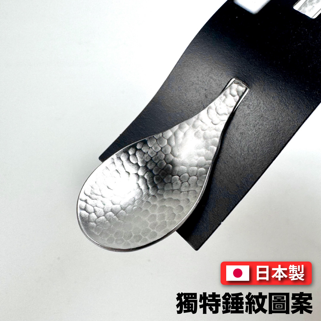 [片力] 不銹鋼 日式咖啡勺 ｜燕三條 ｜和味槌目18-8 艷消不鏽鋼餐具 SY-5, , large