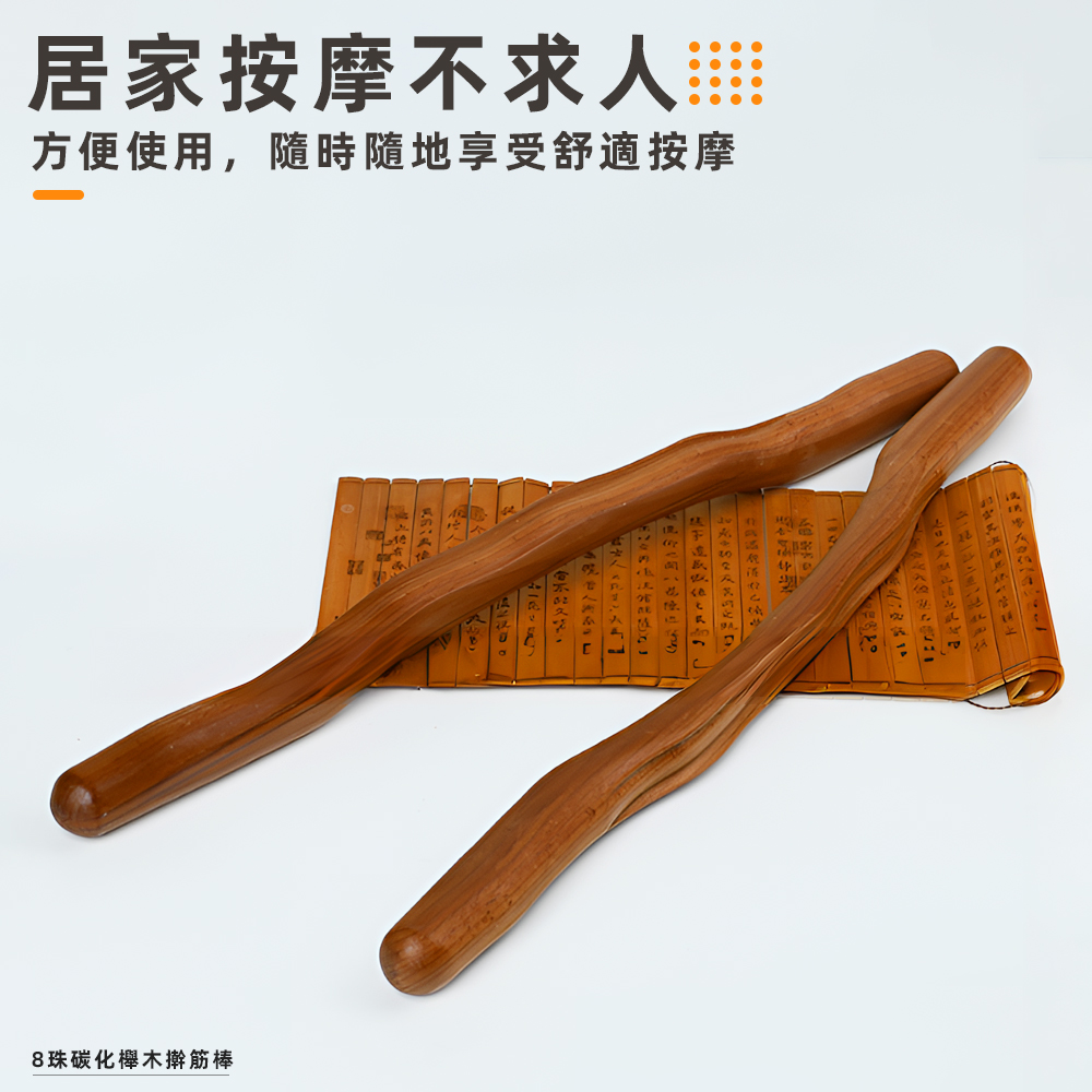 carbonized-wood-massage-stick, , large