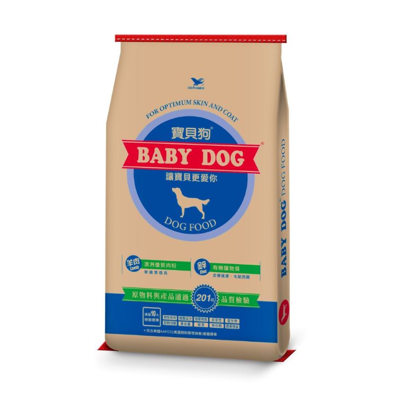 Baby Dog 20LB, , large